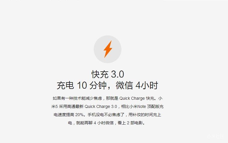绿联QC3.0快充充电器测试