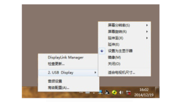USB外置显卡使用方法