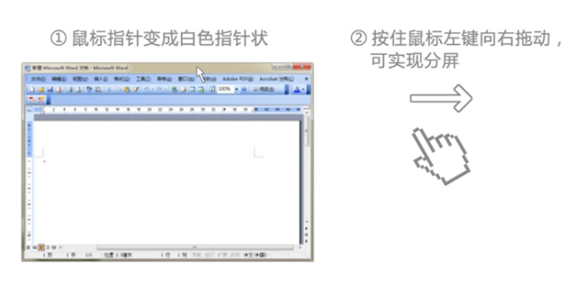 USB外置显卡驱动安装与使用方法