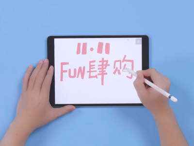 绿联双11，FUN肆购够GO！