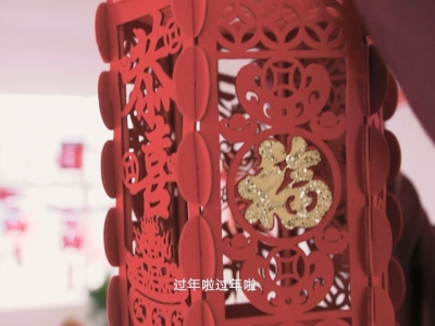 2020春节拜年视频