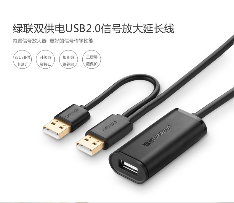 UGREEN绿联-更专业更安心的数码品牌