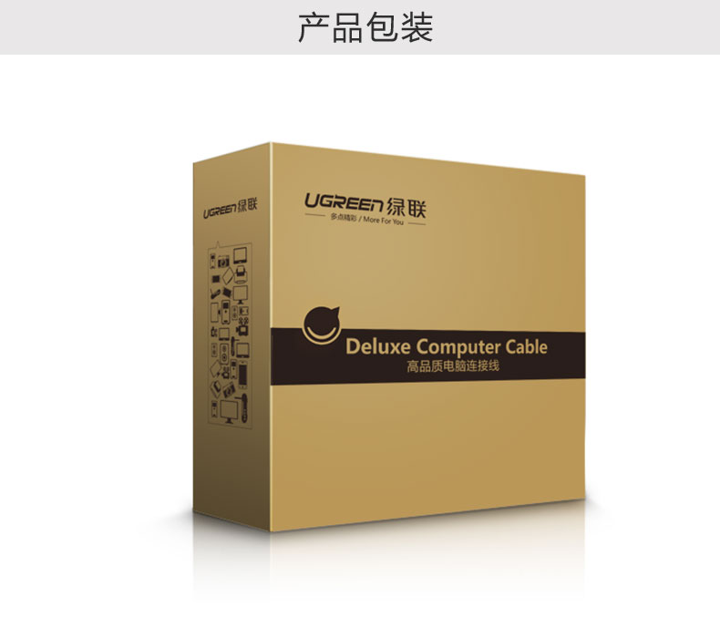 UGREEN绿联-更专业更安心的数码品牌