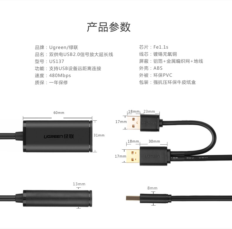 UGREEN绿联-更专业更安心的数码品牌