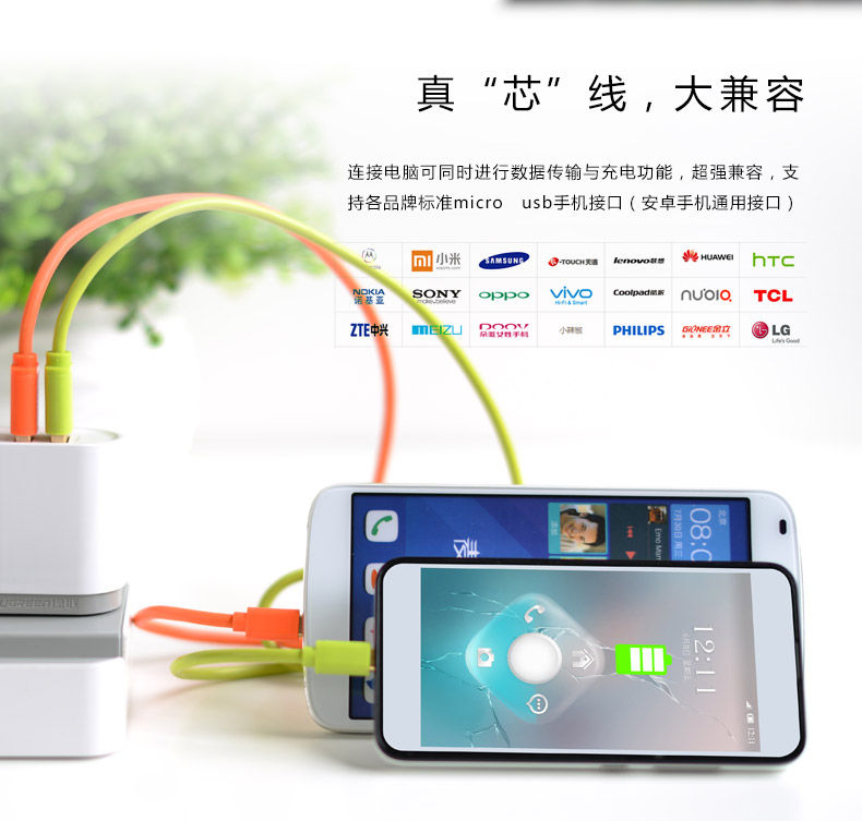 UGREEN绿联-更专业更安心的数码品牌