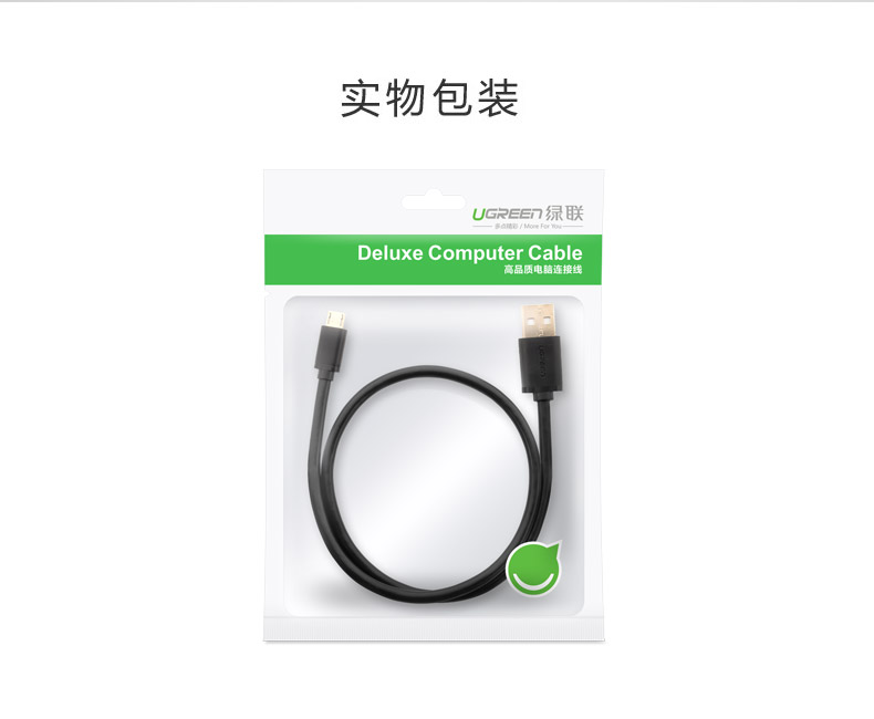 UGREEN绿联-更专业更安心的数码品牌