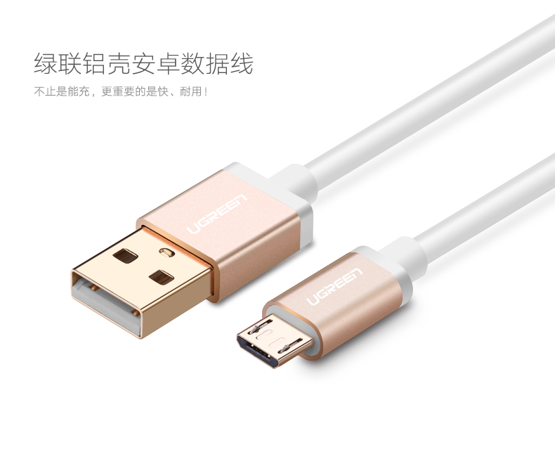 UGREEN绿联-更专业更安心的数码品牌