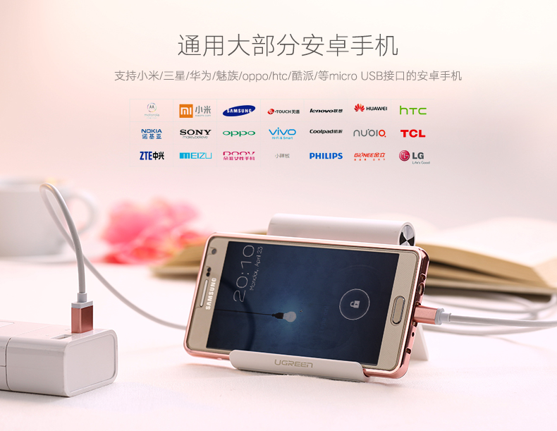 UGREEN绿联-更专业更安心的数码品牌