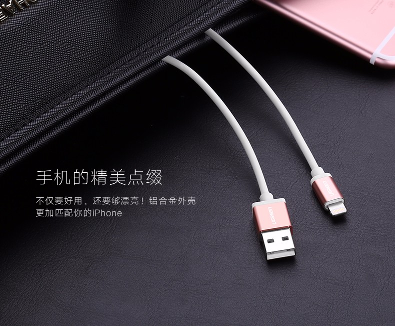 UGREEN绿联-更专业更安心的数码品牌