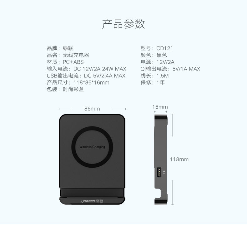 UGREEN绿联-更专业更安心的数码品牌