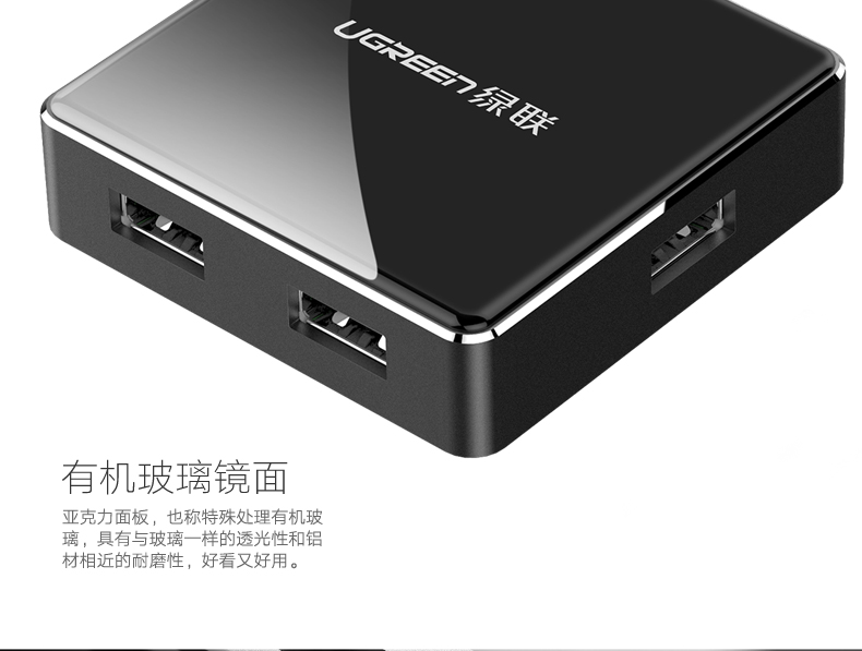 UGREEN绿联-更专业更安心的数码品牌