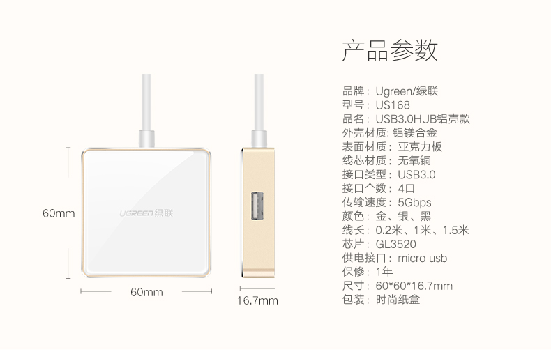 UGREEN绿联-更专业更安心的数码品牌