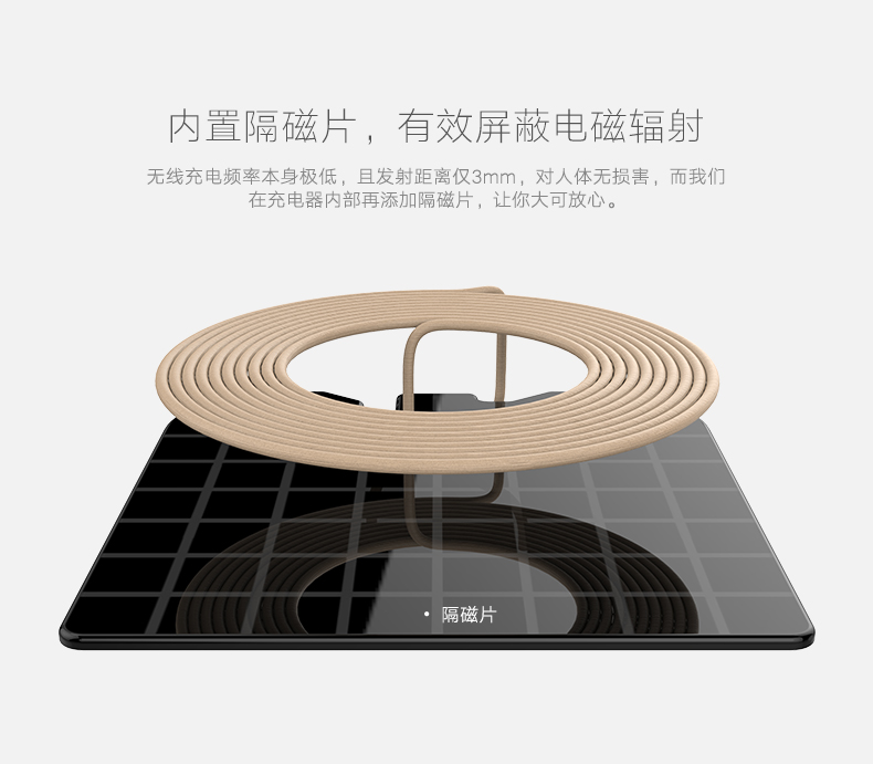 绿联iPhone8三星S8无线充电器