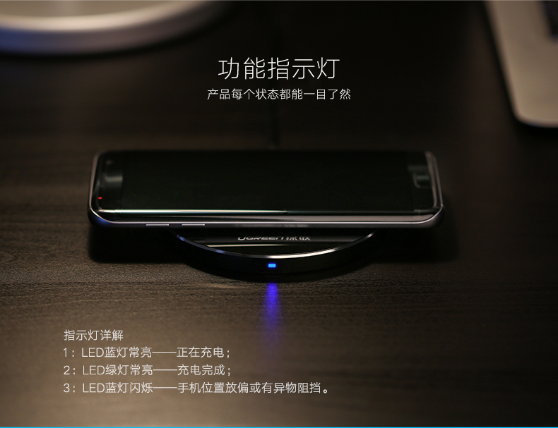 绿联iPhone8三星S8无线充电器
