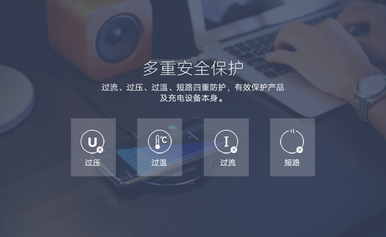 绿联iPhone8三星S8无线充电器
