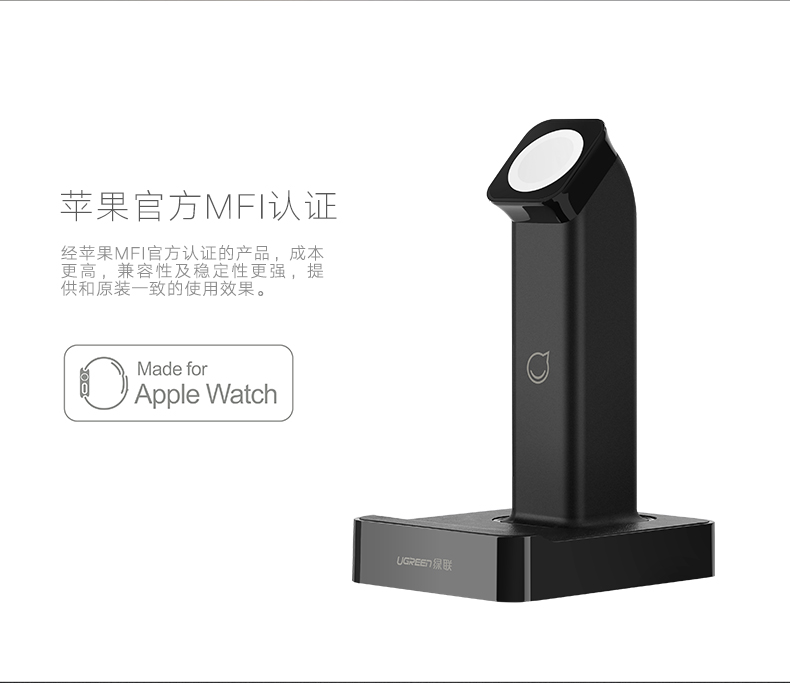 CD113-苹果手表支架-天猫_03.jpg