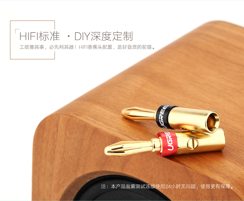 UGREEN绿联-更专业更安心的数码品牌