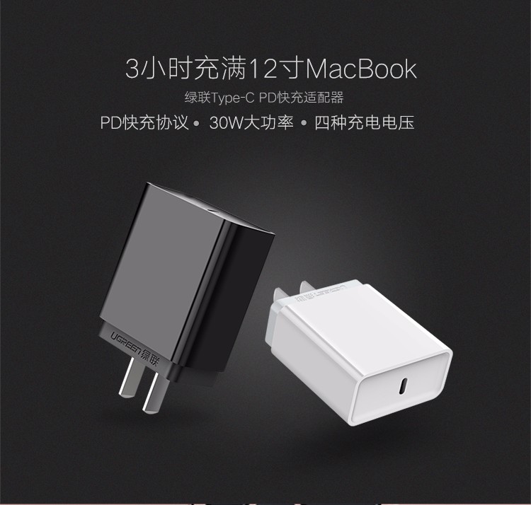 UGREEN绿联-更专业更安心的数码品牌