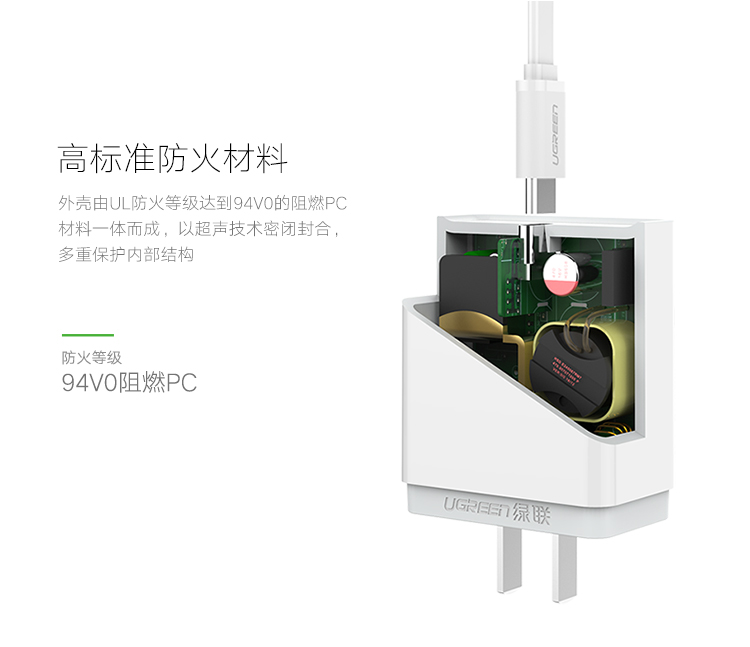 UGREEN绿联-更专业更安心的数码品牌
