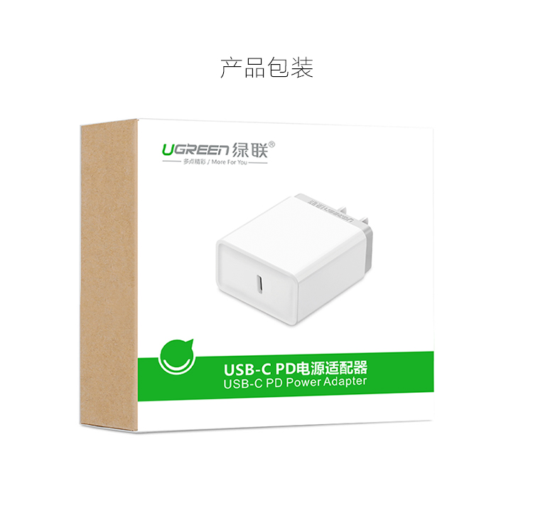 UGREEN绿联-更专业更安心的数码品牌