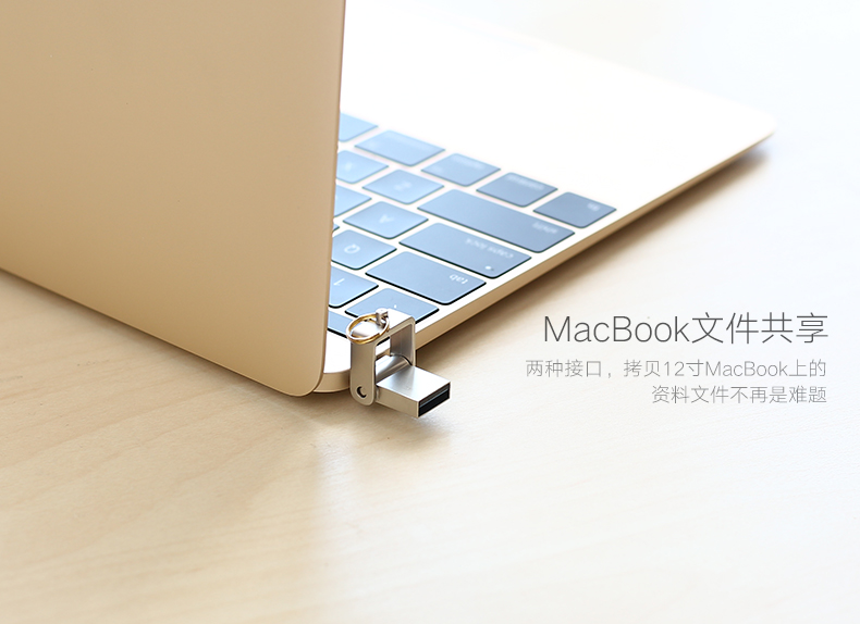 绿联Type C OTG U盘4