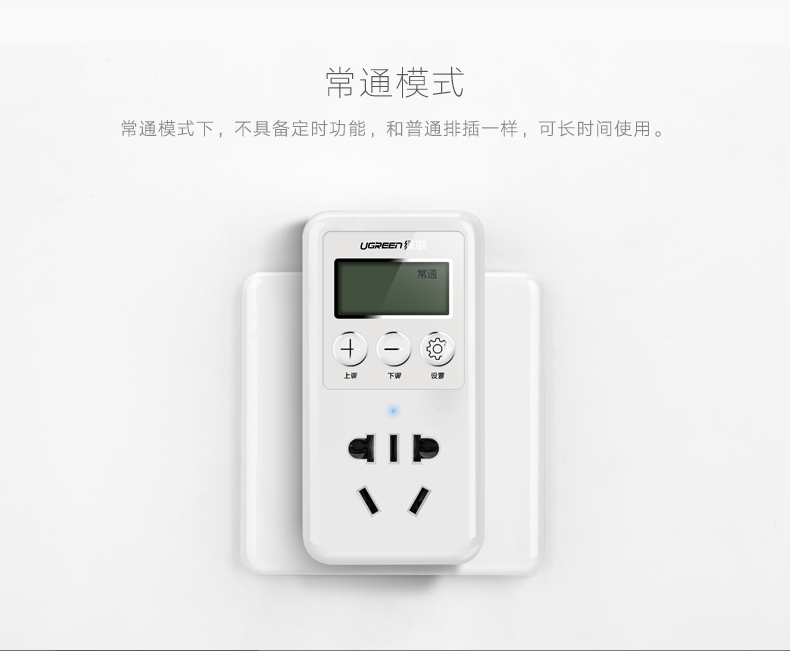 UGREEN绿联-品质新体验，数码选绿联