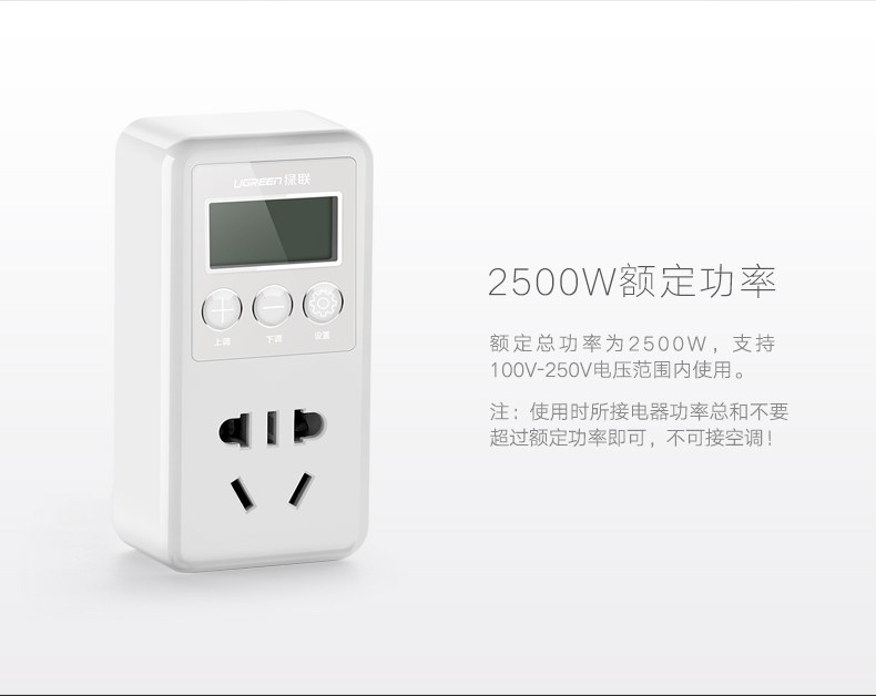 UGREEN绿联-品质新体验，数码选绿联