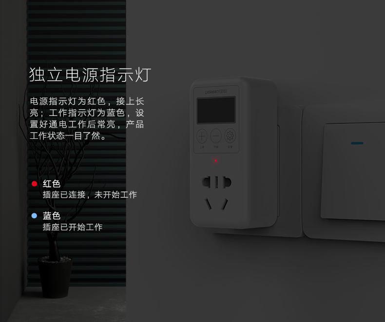 UGREEN绿联-品质新体验，数码选绿联