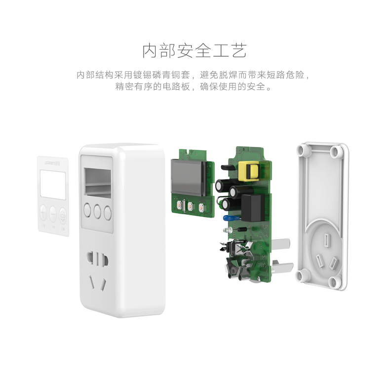 UGREEN绿联-品质新体验，数码选绿联