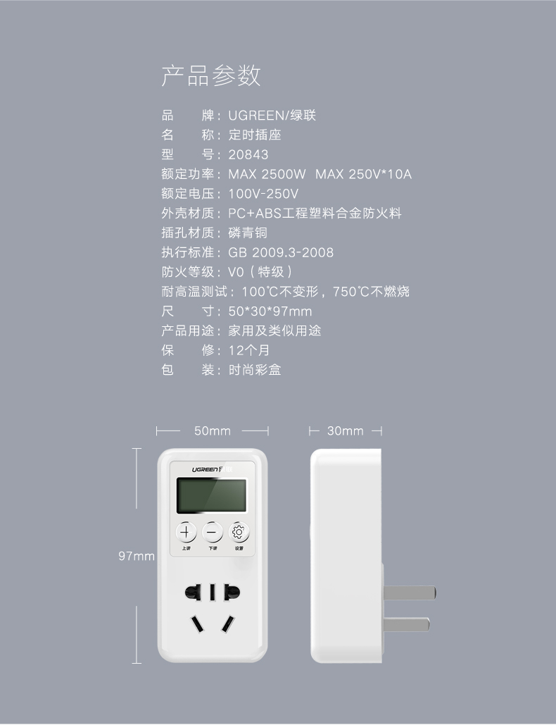 UGREEN绿联-品质新体验，数码选绿联