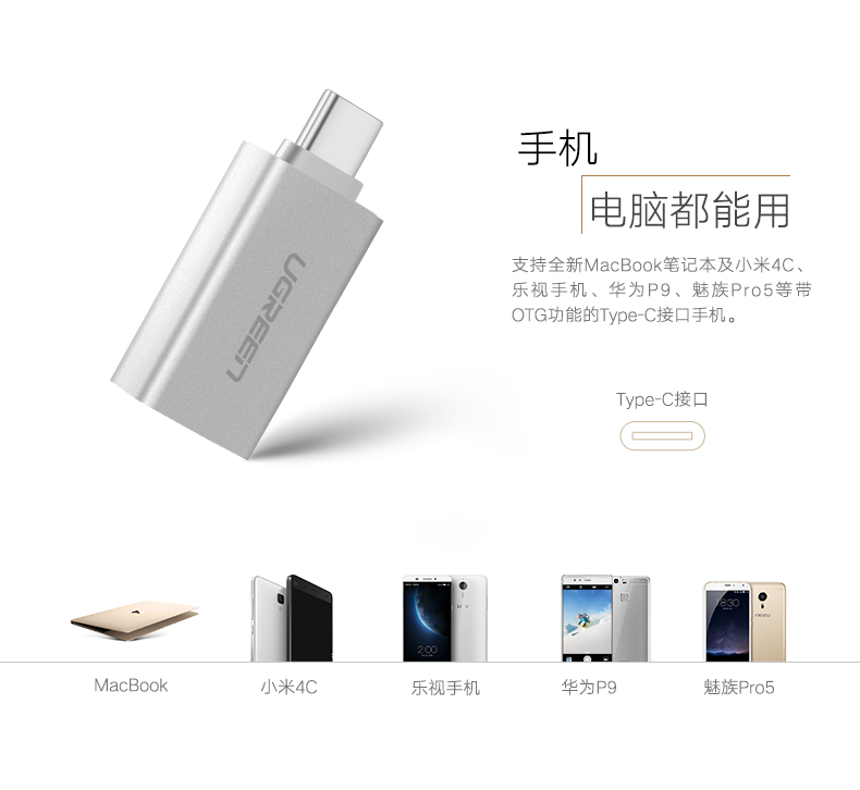 UGREEN绿联-更专业更安心的数码品牌