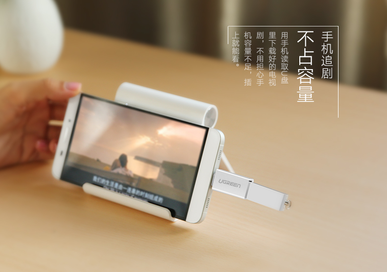 UGREEN绿联-更专业更安心的数码品牌
