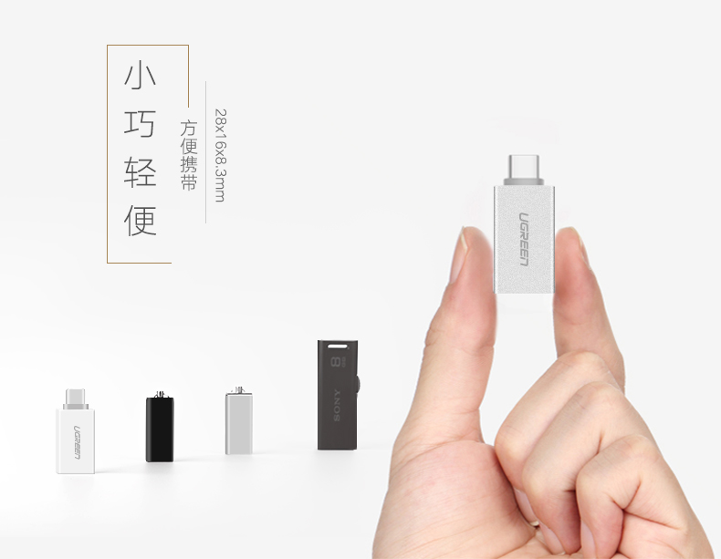 UGREEN绿联-更专业更安心的数码品牌