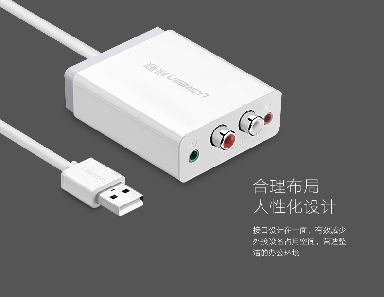 UGREEN绿联-更专业更安心的数码品牌