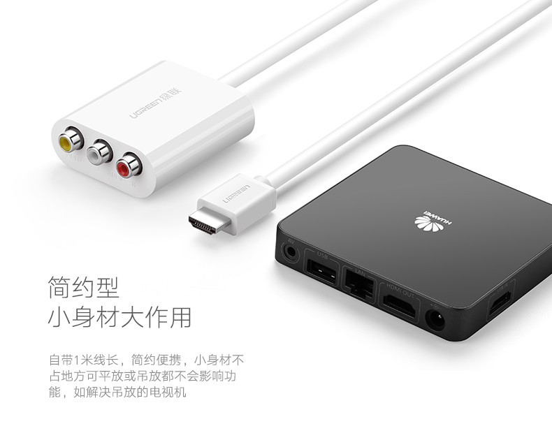UGREEN绿联-更专业更安心的数码品牌