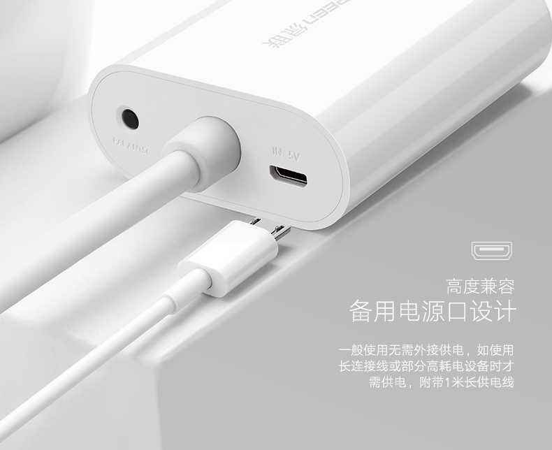 UGREEN绿联-更专业更安心的数码品牌