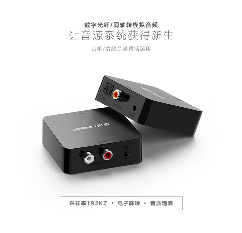 UGREEN绿联-更专业更安心的数码品牌