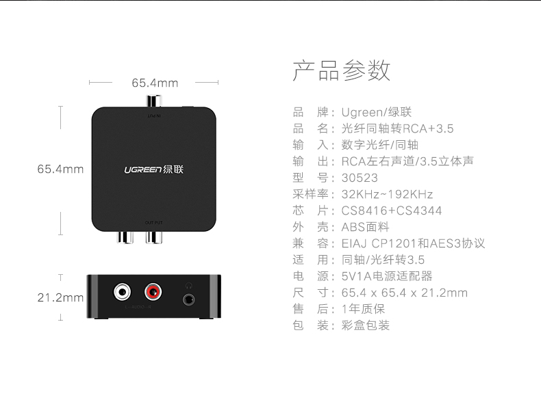 UGREEN绿联-更专业更安心的数码品牌