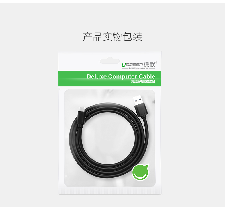 UGREEN绿联-更专业更安心的数码品牌