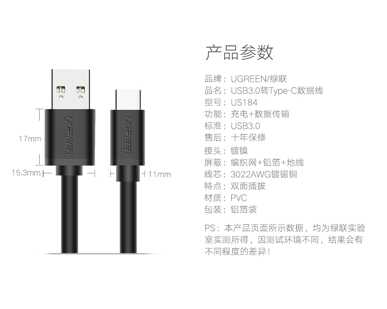 UGREEN绿联-更专业更安心的数码品牌