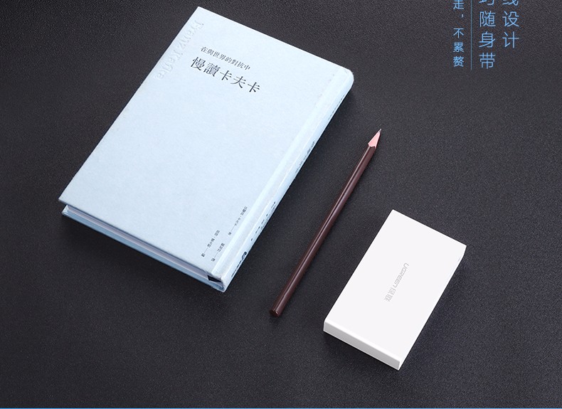 UGREEN绿联-更专业更安心的数码品牌