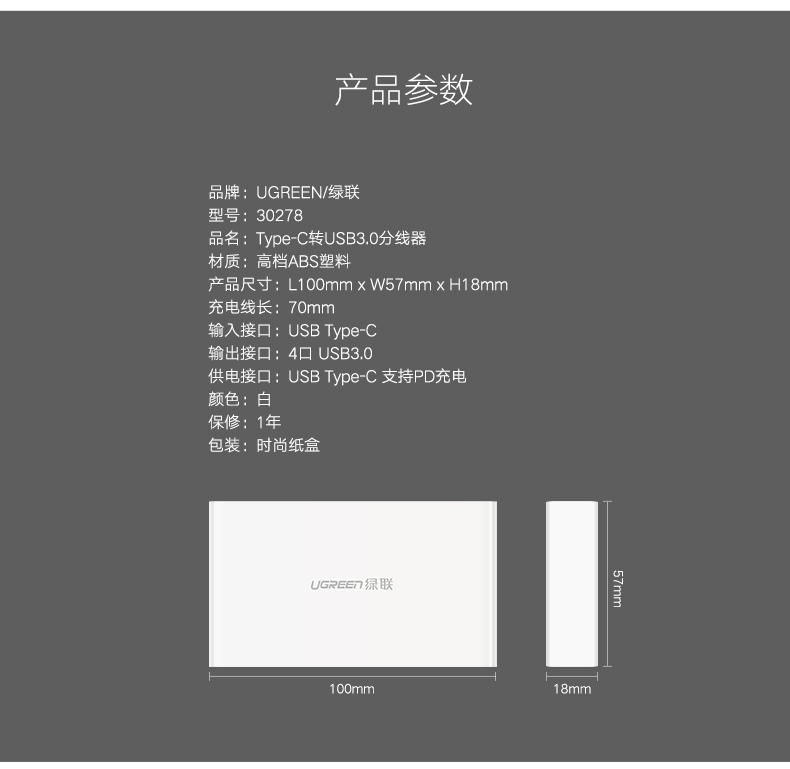 UGREEN绿联-更专业更安心的数码品牌