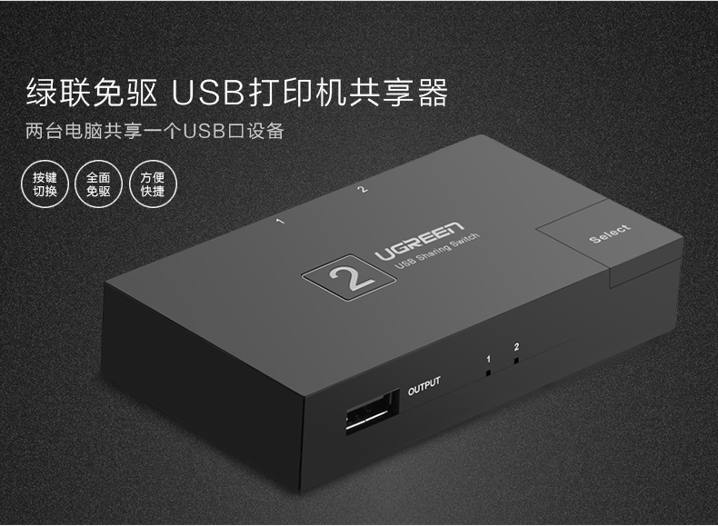 UGREEN绿联-更专业更安心的数码品牌