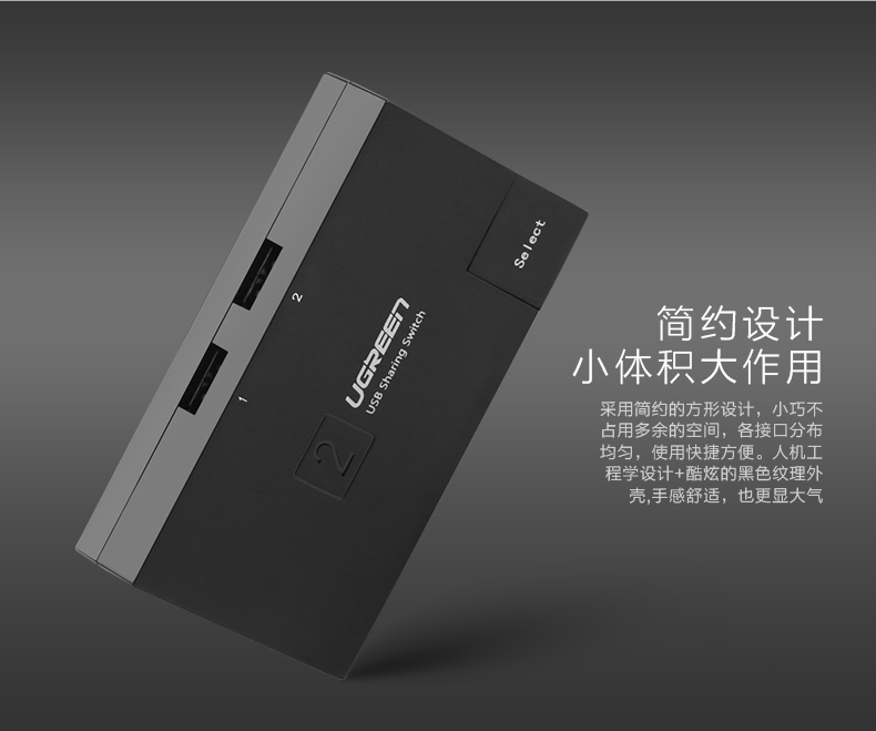 UGREEN绿联-更专业更安心的数码品牌