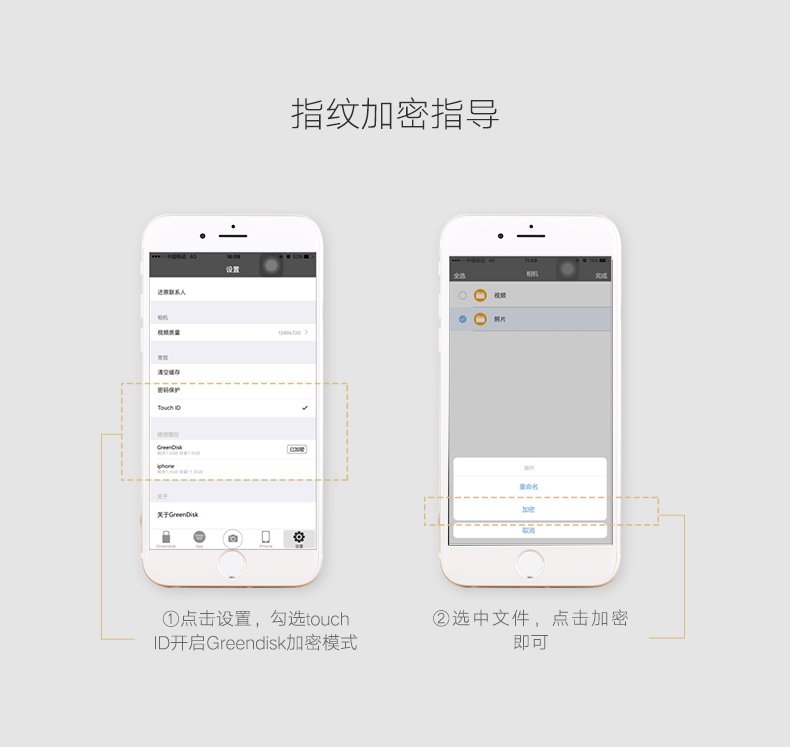 绿联苹果手机U盘容量