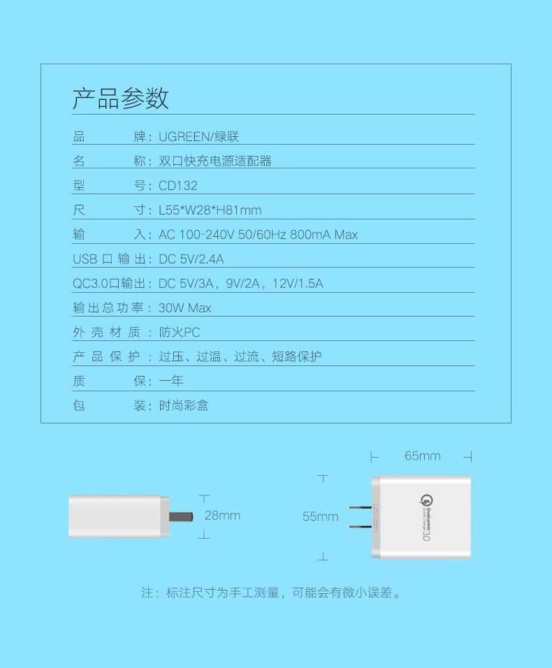 UGREEN绿联-更专业更安心的数码品牌
