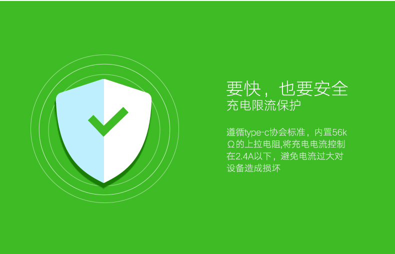 绿联USB3.0 type C数据线