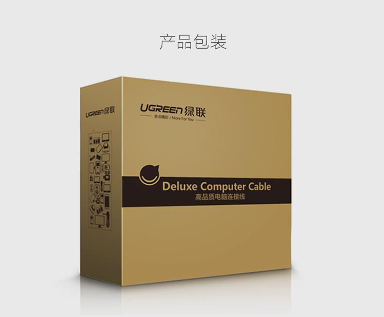 绿联USB3.0延长线