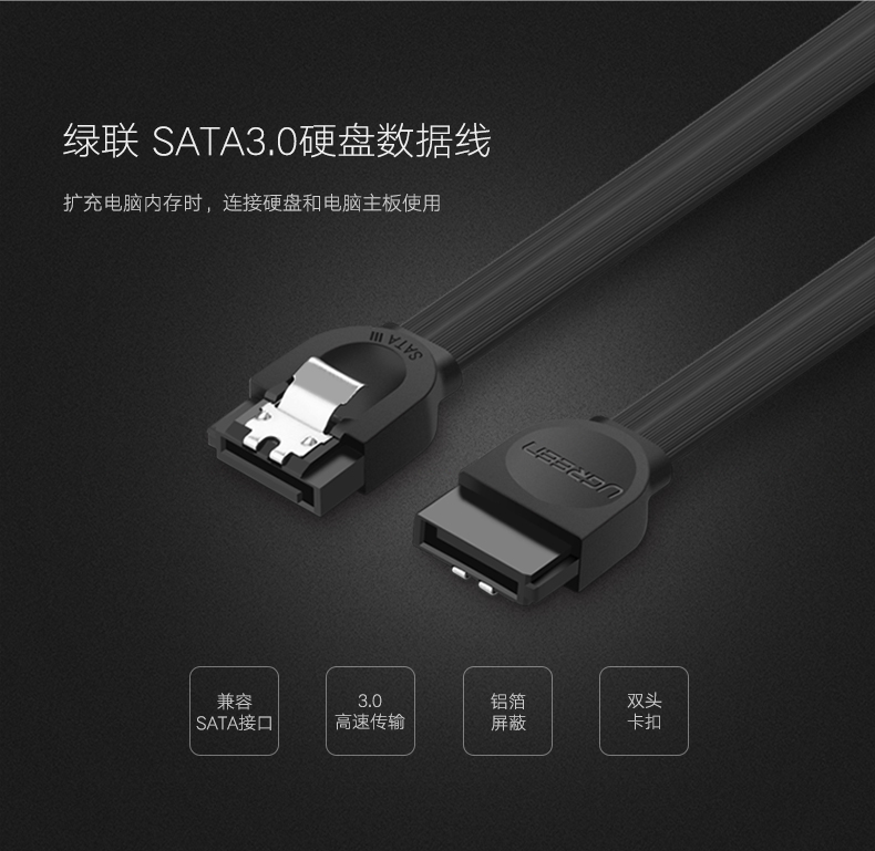 UGREEN绿联-品质新体验，数码选绿联
