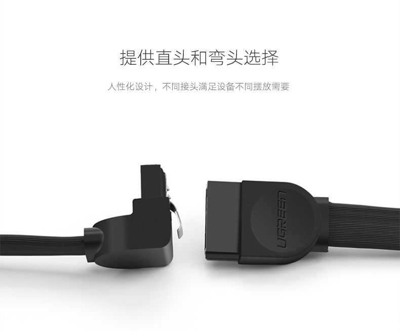 UGREEN绿联-品质新体验，数码选绿联